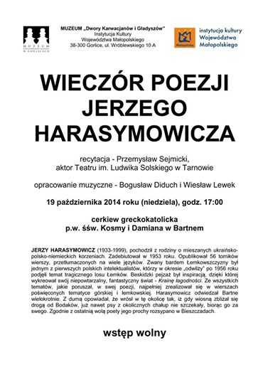 Wieczór poezji Jerzego Harasymowicza Wieczór poezji Jerzego Harasymowicza